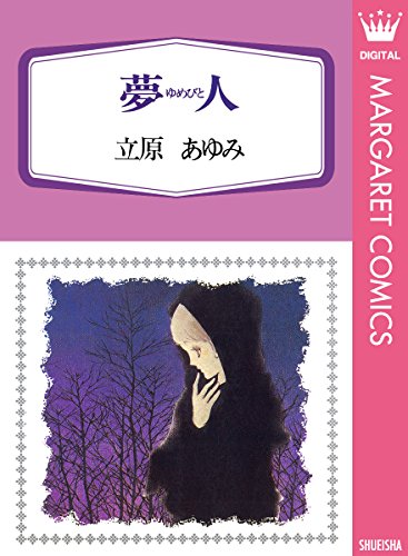 本気 外伝 クジラ 漫画 1巻から2巻 無料 試し読み 価格比較 マンガリスト