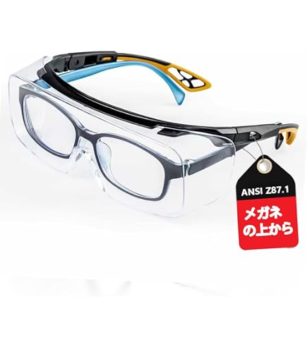 Amazon | [日本緑十字社] 保護メガネ メガネOG2200 オーバーグラス