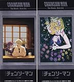 【デンジ＆レゼ：ティザービジュアル (シークレット) 】 劇場版 チェンソーマン レゼ篇 きゃらくたぶる