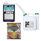 2サイクルエンジンオイル 25：1専用 FDグレード 1L(GZAM31)+チップソー 外径255mm 刃数40P(GZTL41)+混合計量タンク5L(GZTA02) GSE660