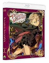 プリンセス・プリンシパル I (特装限定版) [Blu-ray]