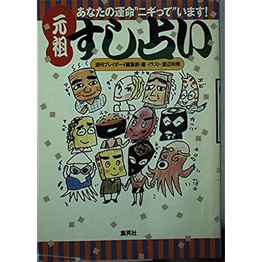 Amazon.co.jp 売れ筋ランキング: undefined の中で最も人気のある商品です