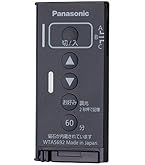 パナソニック リモコン 2線式 ホワイト WTC56712W