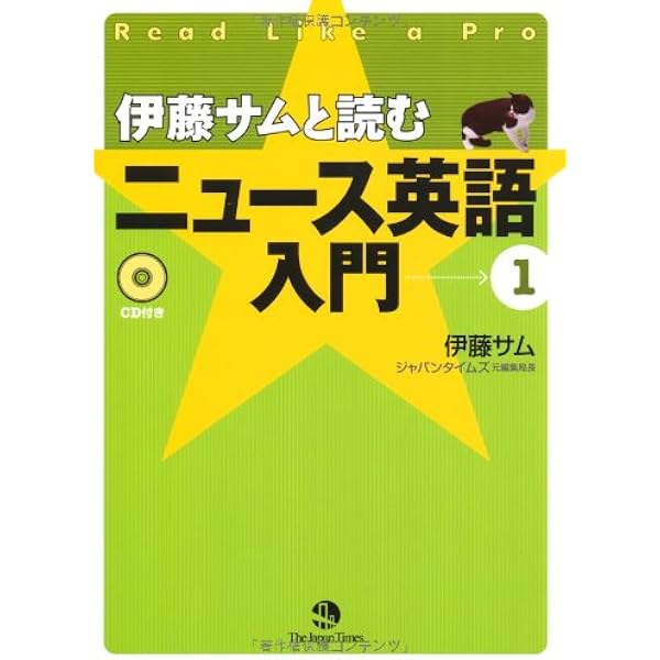 高校生からはじめる現代英語　まとめ売り 高校生からはじめる現代英語 まとめ売り