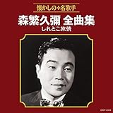 �X�ɋv�\�S�ȏW ����Ƃ�����