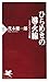 ひらめきの導火線 ひらめきの導火線