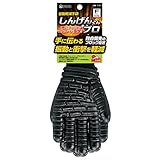 アトム:振動軽減手袋　しんげんくん　プロ　フリー　1122