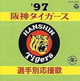 �f97��_�^�C�K�[�X�I��ʉ�����