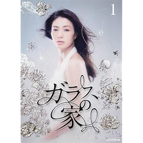 Amazon.co.jp: ガラスの家 ブルーレイBOX [Blu-ray] : 井川遥, 斎藤工: DVD