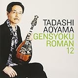 ���F�Q��12