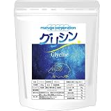 marugo(マルゴ) グリシン パウダー 300g 付属スプーン付き グリシン粉末 グリシンサプリ アミノ酸 純度100％