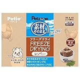 【Amazon.co.jp限定】ペティオ (Petio) Petzone(ペットゾーン)素材そのままフリーズドライ For Dog レバー姿タイプ 160g