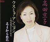 �E�X�~���E�A���j�����`���΂݂ł��悤�Ȃ�