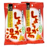 今岡製菓 しょうが湯 20g×6袋入り 国内産原料100％使用 生姜湯 (2個セット)