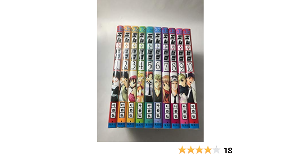 エム ゼロ コミック 全10巻完結セット ジャンプ コミックス マーケットプレイスコミックセット 叶 恭弘 本 通販 Amazon