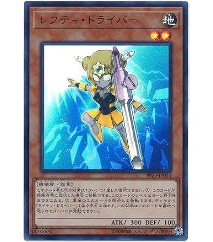 Amazon.co.jp: 遊戯王 デュエリスト・ジェネシス(レア