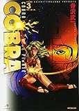 COBRA3 ラグ・ボール (MFコミックス)