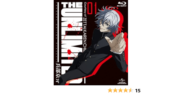 Amazon The Unlimited 兵部京介 01 初回限定版 Blu Ray アニメ