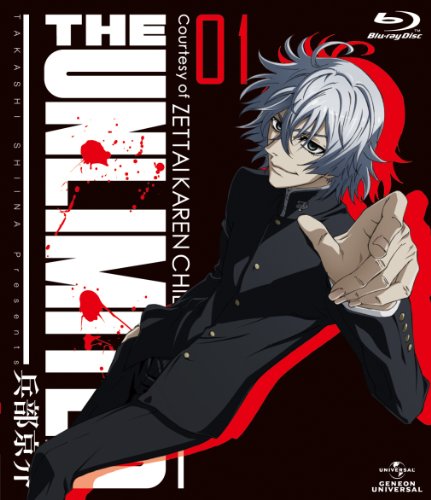 The Unlimited 兵部京介の概要 類似アニメ検索