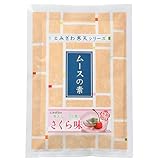 富澤寒天 ムースの素（さくら） / 75g×2 富澤商店 春