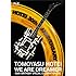 布袋寅泰「WE ARE DREAMER ~50th BIRTHDAY SPECIAL CELEBRATION GIG~(Blu-ray)」