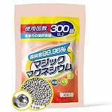 マグネシウム粒 400g 高純度のマグネシウムペレット 水素水 専用設計 5mm