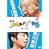 劇場スジナシ in 名古屋 第一夜 T.M.Revolution 西川貴教 完全保存版(DVD)