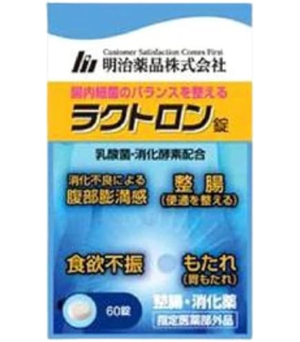 Amazon.co.jp: 明治薬品 野口ラクトロン錠 180錠 [指定医薬部外品