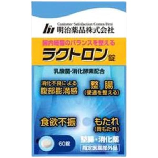 ラクトロン錠 3袋セット 楽天市場】【公式】ラクトロン錠 3袋セット 指定医薬部外品