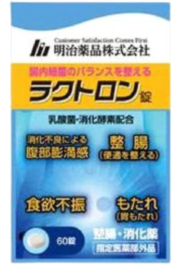 ラクトロン錠 180錠 ラクトロン 180錠 指定医薬部外品 送料無料 : ダイエットラボ - 通販