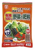東商 有機100% 野菜の肥料 1.8kg