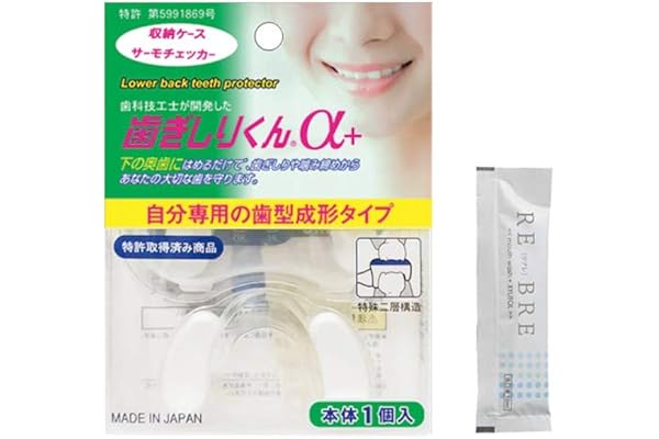 Meyarn 歯ぎしり対策 マウスピース 専用ケース付き 型取り不要 6個入り いラインアップ