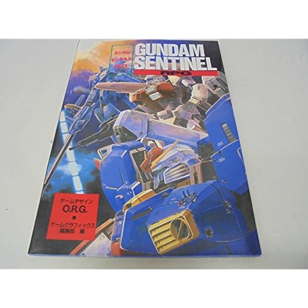 機動戦士ガンダムRPG | RPGマガジン編集部 |本 | 通販 | Amazon