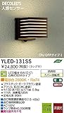 DAIKO 人感センサー付 LEDポーチライト YLED-131SS