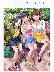 ラブプラス EVERY 公式アートブック EVERYDAYs