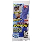 ネオイーグル S