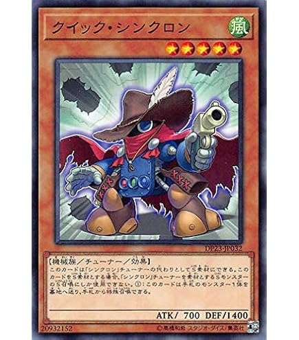 Amazon.co.jp: 遊戯王カード 【くず鉄のかかし】GS05-JP019-N