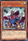 クイック・シンクロン ノーマル 遊戯王 レジェンドデュエリスト編6 dp23-jp032