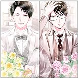 それはささやかな恋のはじまり MARRY YOU 高浪隼人/夏井誠吾(CV.佐和真中、テトラポット登)