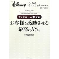 なぜこの店で買ってしまうのか なぜこの店で買ってしまうのか―ショッピングの科学 | アンダーヒル
