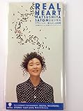 Real Heart