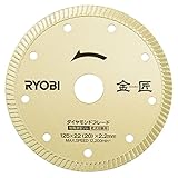 リョービ(RYOBI) 金匠ダイヤモンドブレード 波形リム DB125RK (6682551)