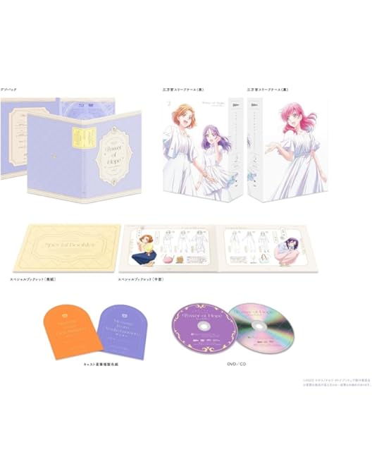 Amazon.co.jp: 【Amazon.co.jp限定】【セット購入用】キボウノチカラ