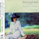 ウィ・ガット・メール~恋をするなら