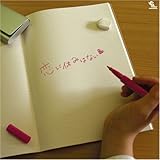 ���ɋx�݂͂Ȃ�