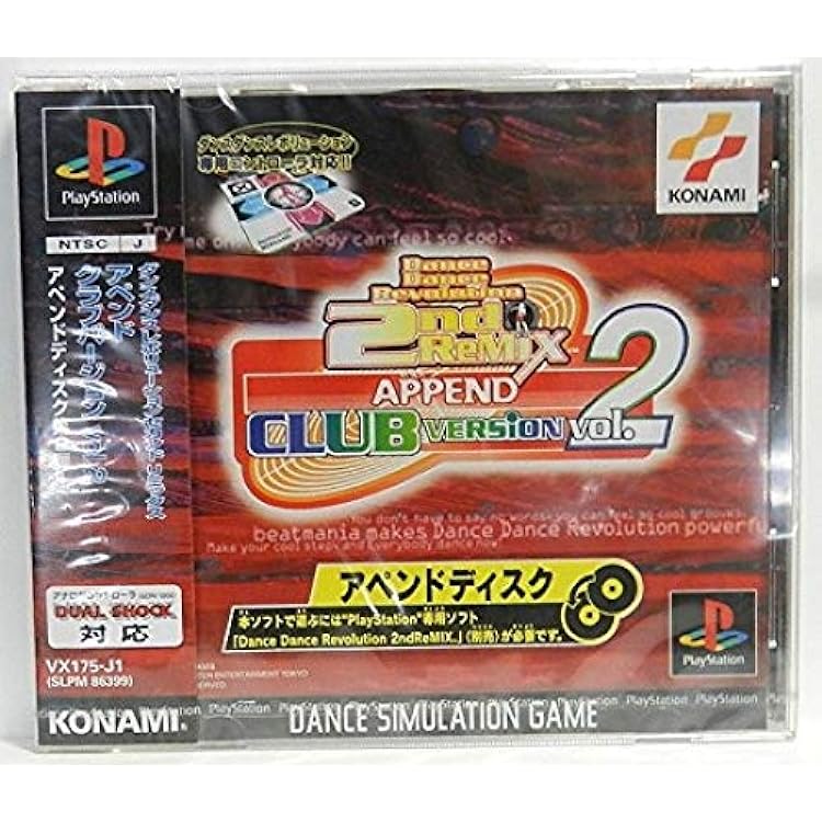 Amazon | Dance Dance Revolution 2nd アペンドクラブ Vol.1