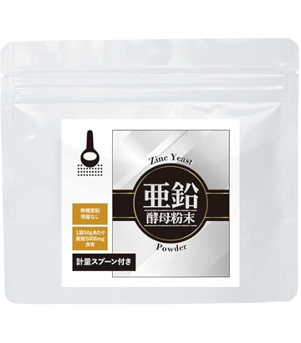 Amazon | コンドリプラス パウダー 1袋 ゼオライト kondori+