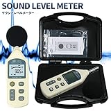 STARDUST サウンドレベルメーター 騒音計測機 デシベル デジタル 音量 ハンディ SD-GM1357