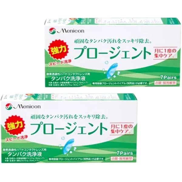 新品 未使用 メニコン プロージェント1個 プロテオフ10個 Amazon | メニコン プロージェントバイアル タンパク除去(ハード