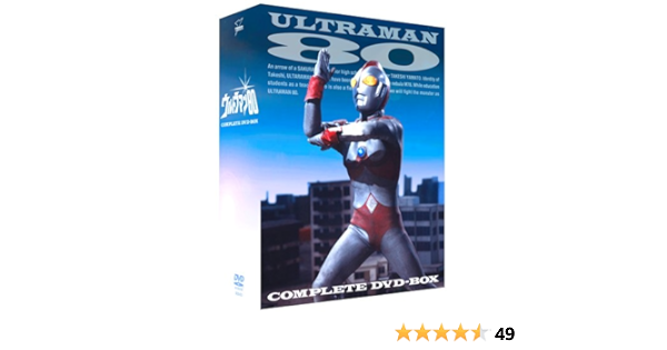 Amazon ウルトラマン80 Complete Dvd Box Tvドラマ Amazon ウルトラマン80 Complete Dvd Box Tvドラマ